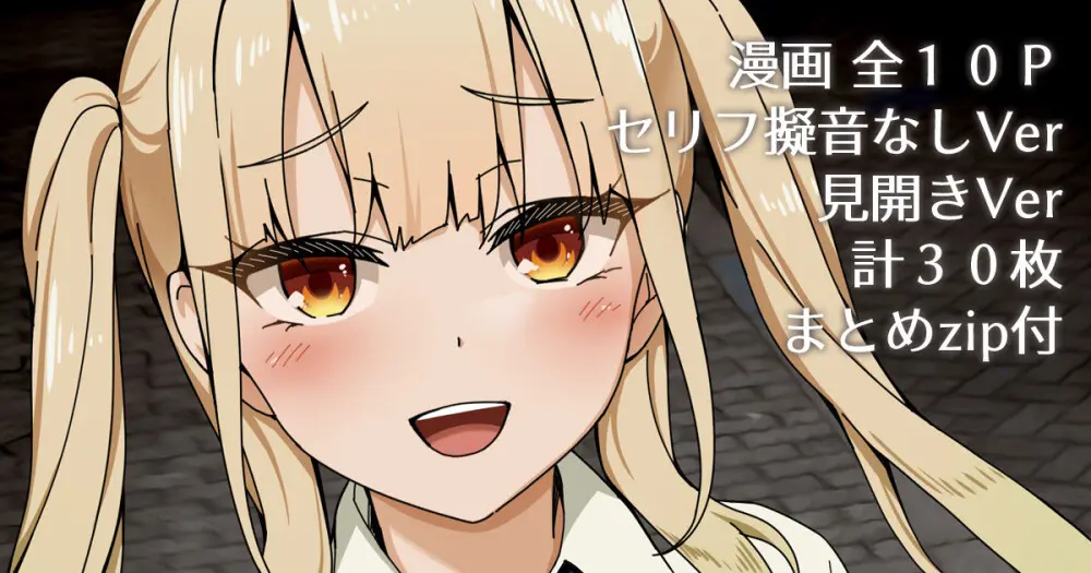 ハロウィンナースちゃんスピンオフ