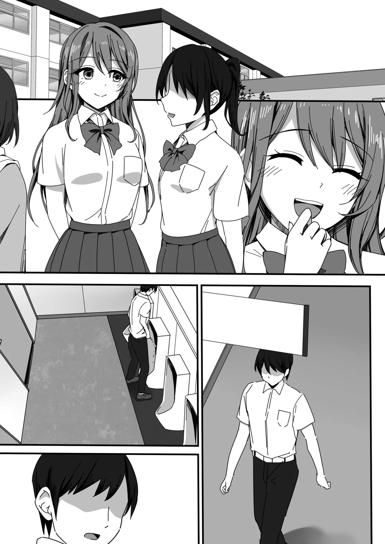 男子トイレに花子さん - page14