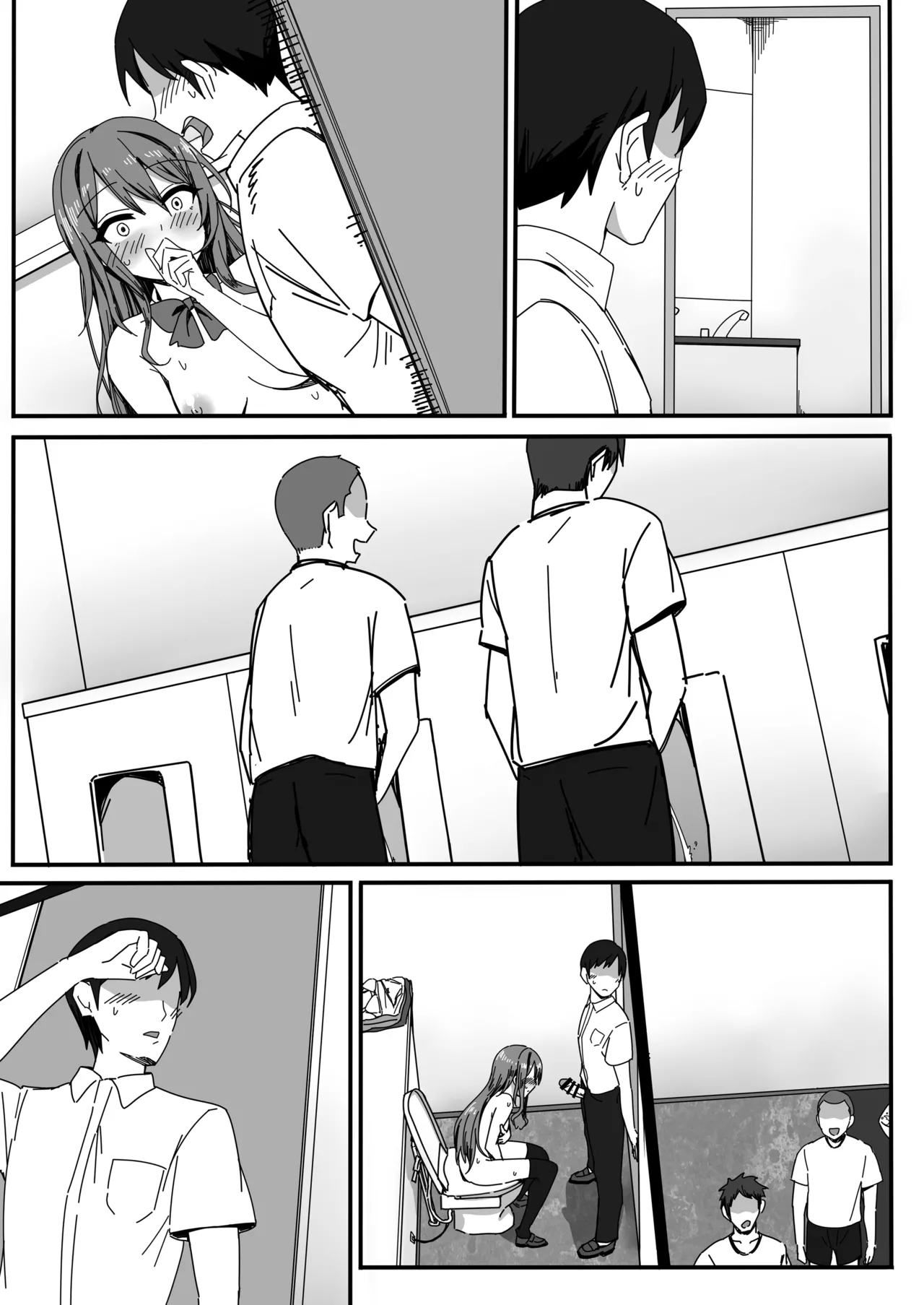 男子トイレに花子さん - page16