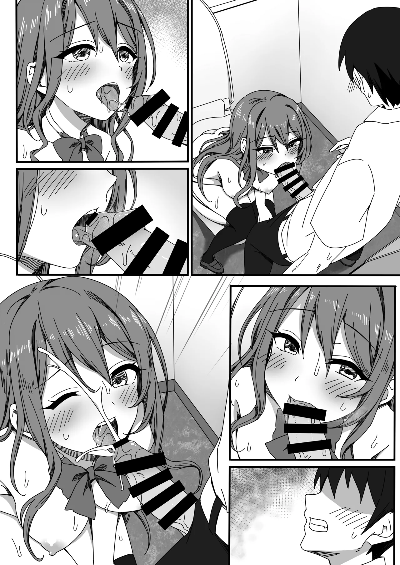男子トイレに花子さん - page17