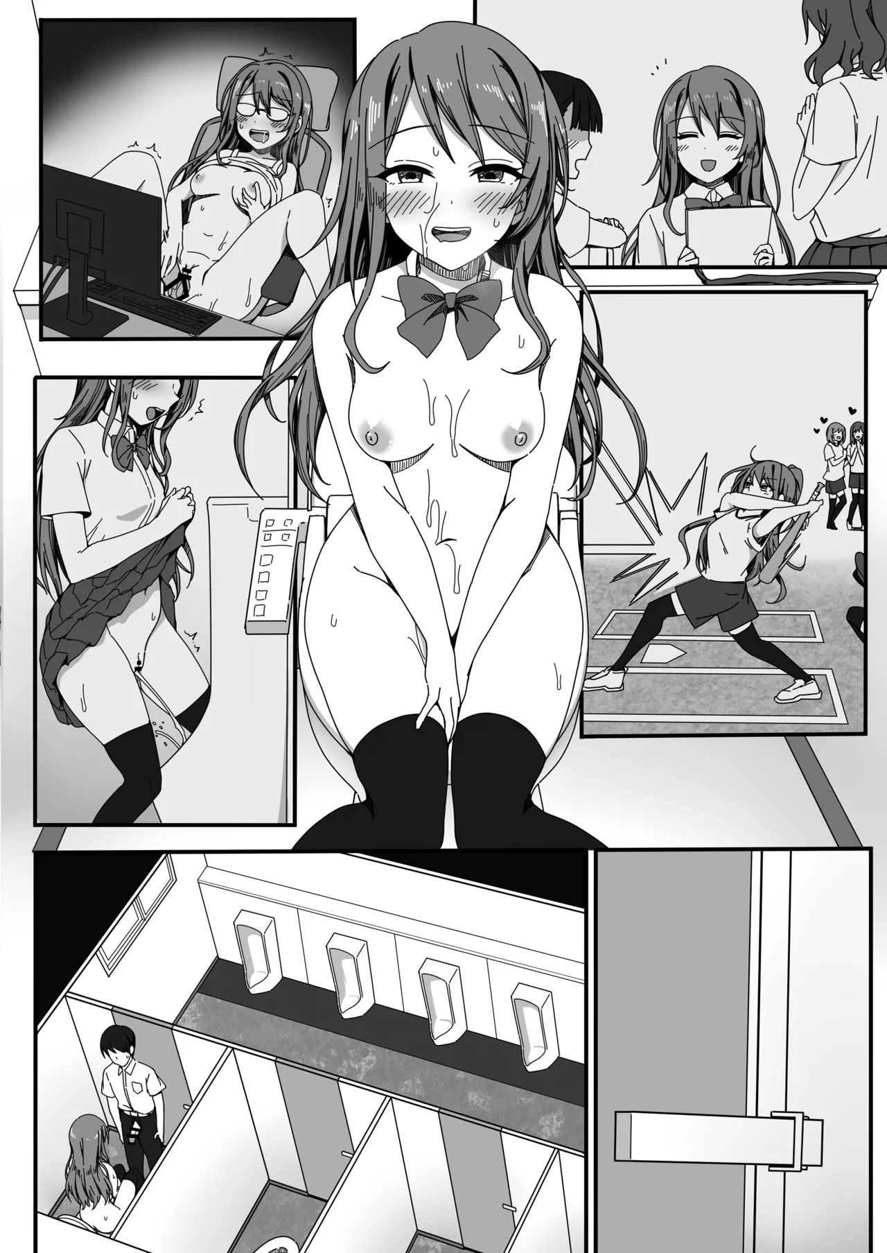 男子トイレに花子さん - page19