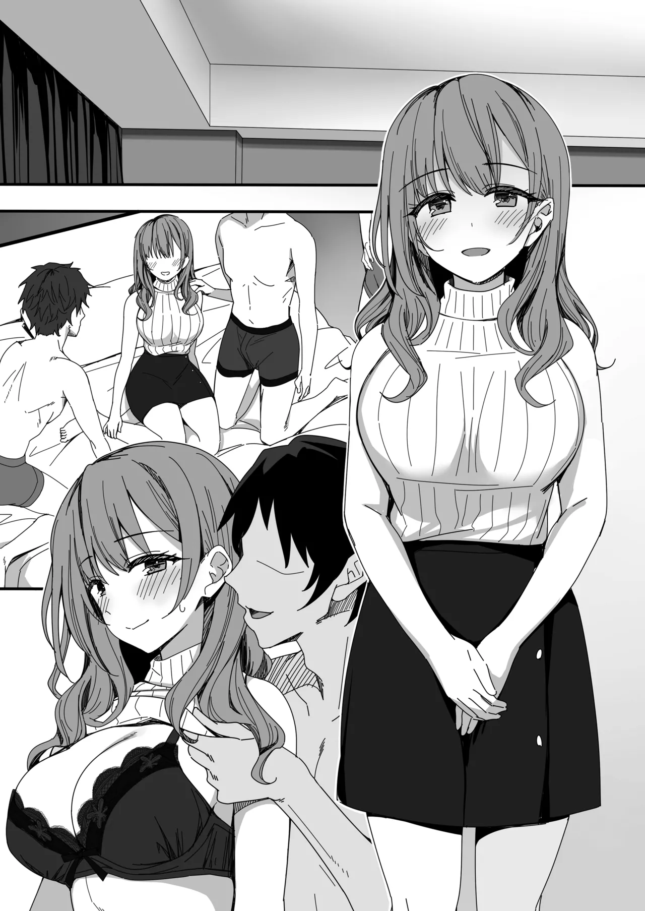 まぐわいアフターファイブ - page4
