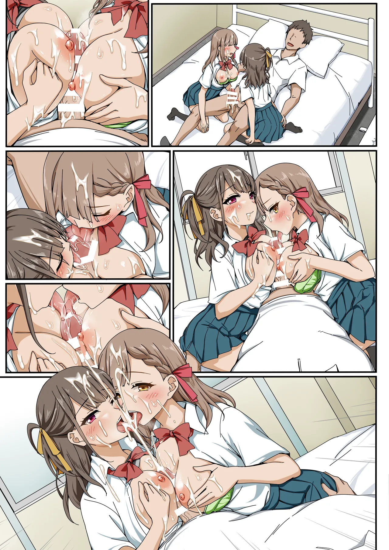 セックスコーチング - page26