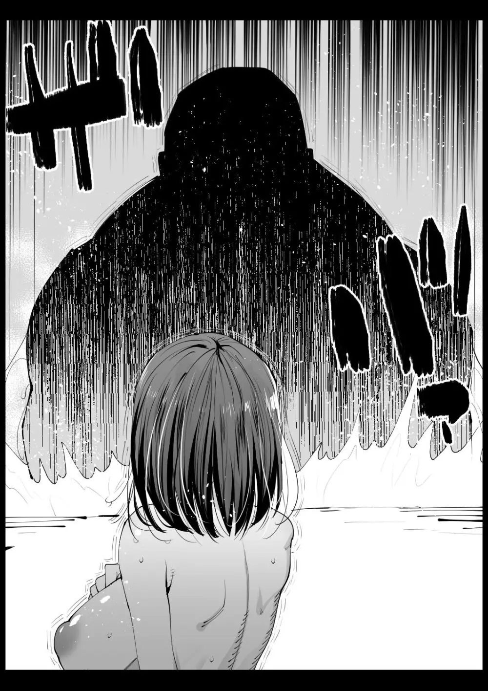 巨乳な義母、入浴中 - page33