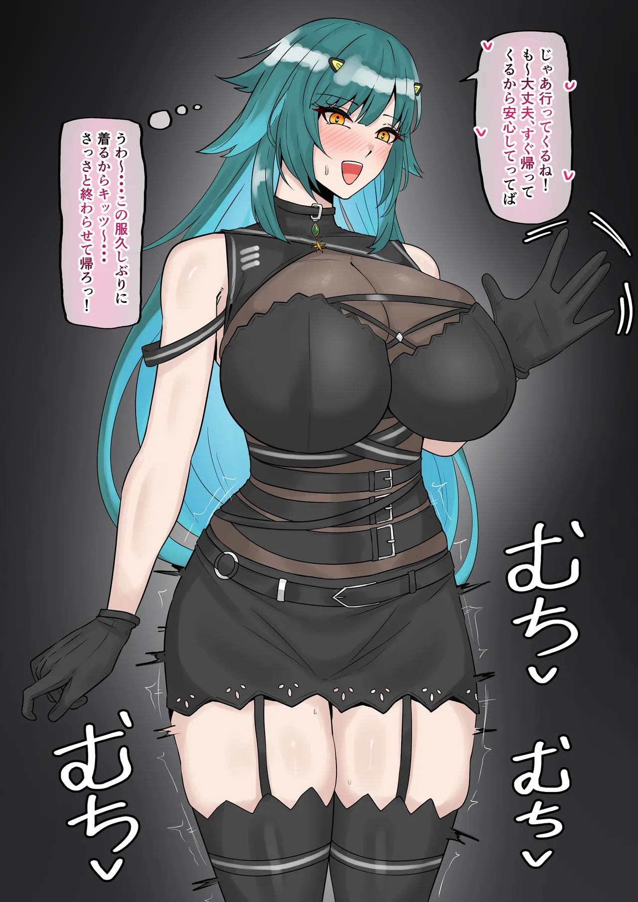 寝取られhsp - page2