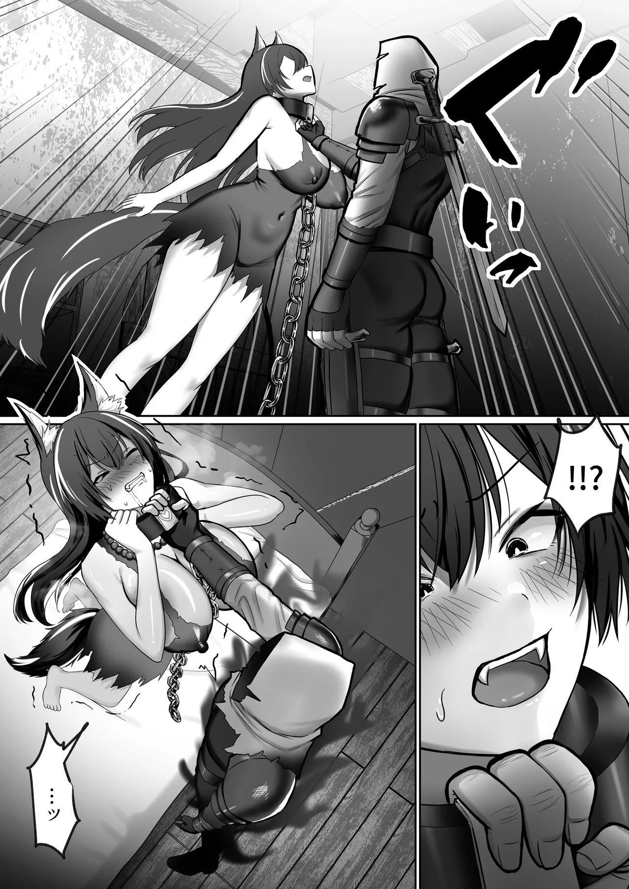 【絶対オス】完全矯正（快楽依存）〜爆乳狼娘が自ら腰を振るまで〜 - page7