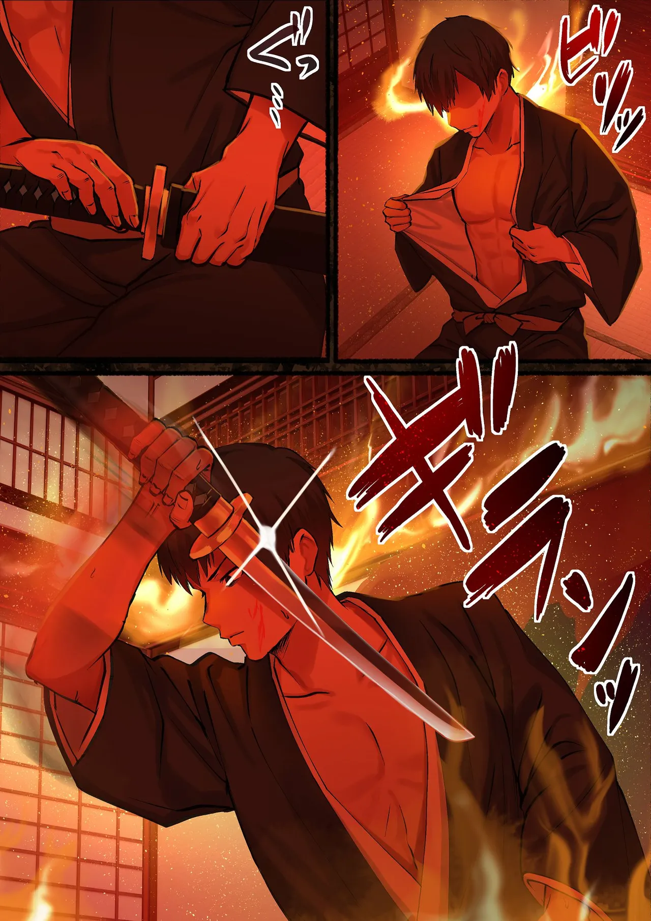 愛される資格は過去に落としてきました - page10