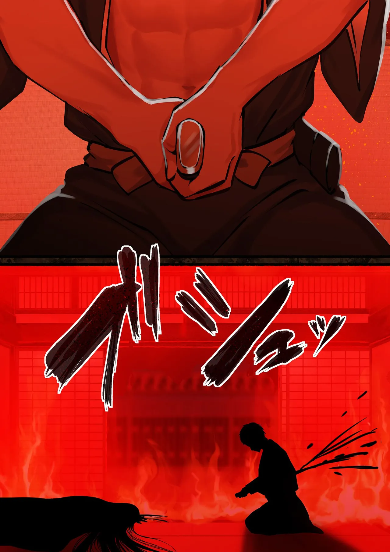 愛される資格は過去に落としてきました - page11