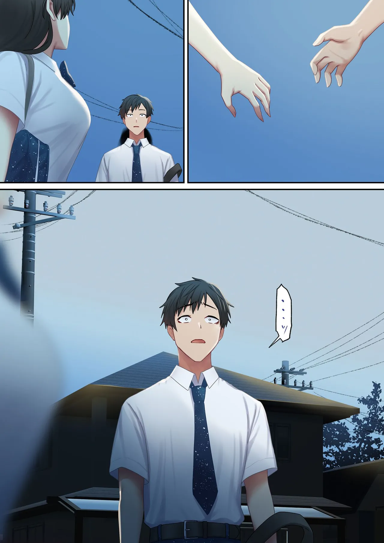 愛される資格は過去に落としてきました - page165