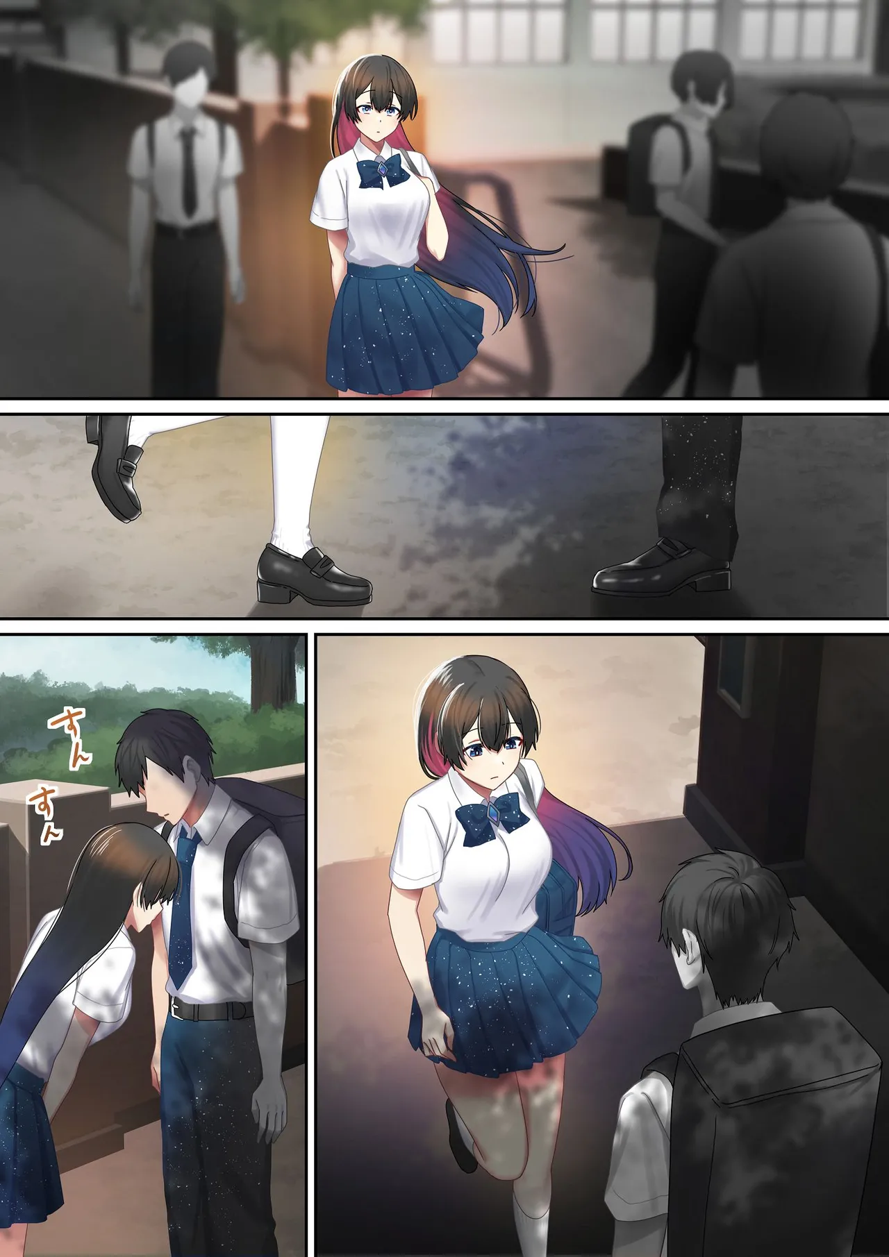 愛される資格は過去に落としてきました - page72