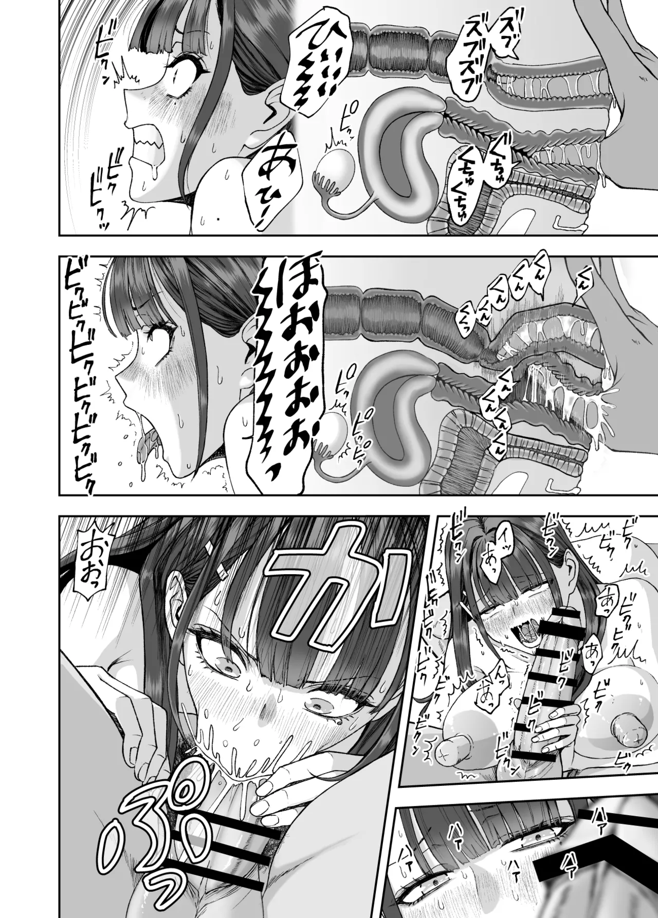 凛として咲く花のように〜幼馴染の生徒会長と付き合い始めたらネトラレまくられてた件〜 - page42