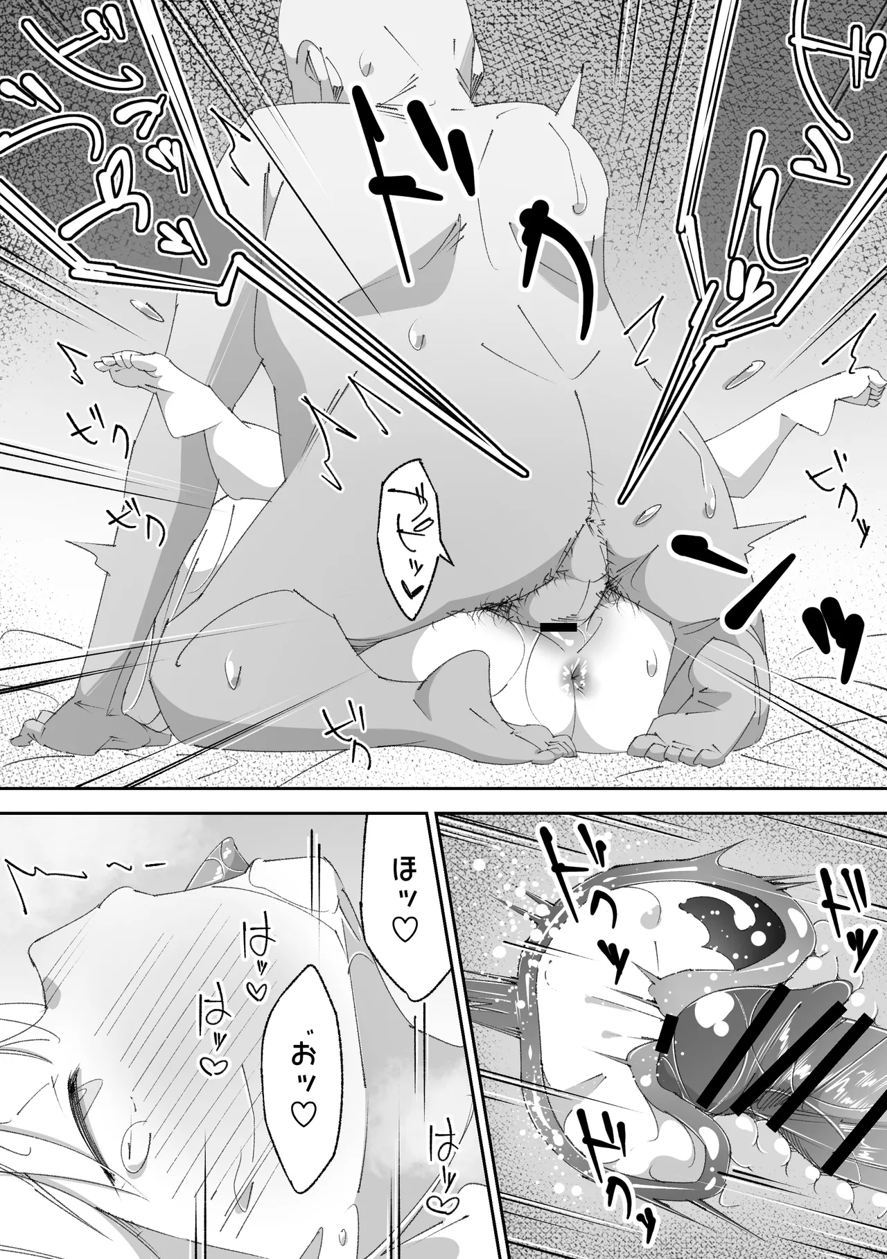 困っていたお隣のちびギャルちゃんを泊めてあげたらお礼してくれた話 - page39