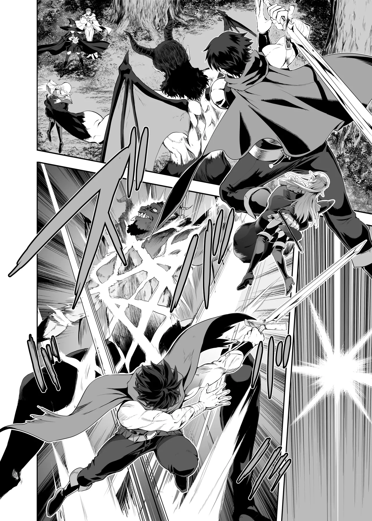 ウブで好奇心旺盛なエルフの姫は里を出て快楽を知る - page9
