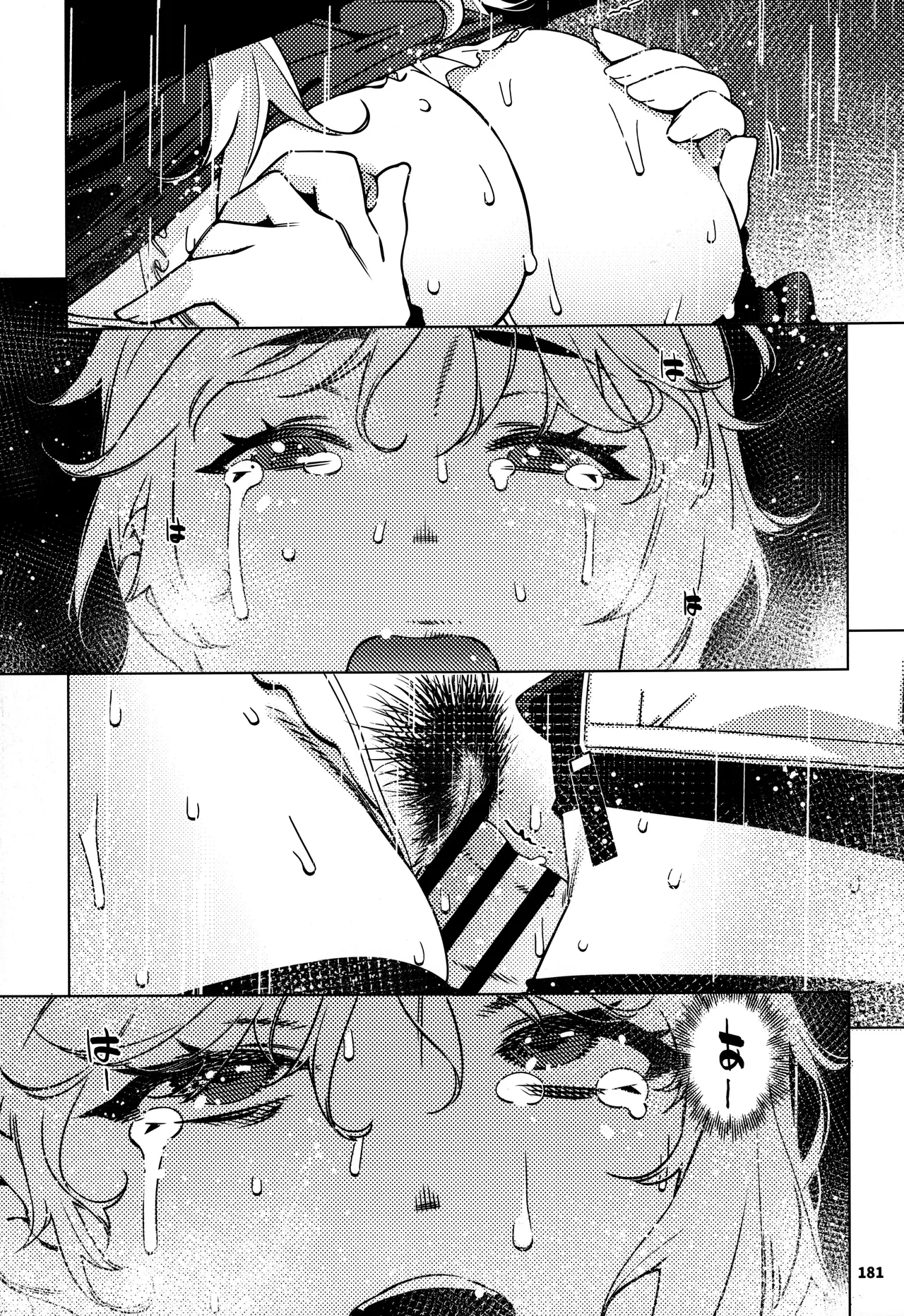 大人のおもちや30 双葉のお話まとめ5 - page180