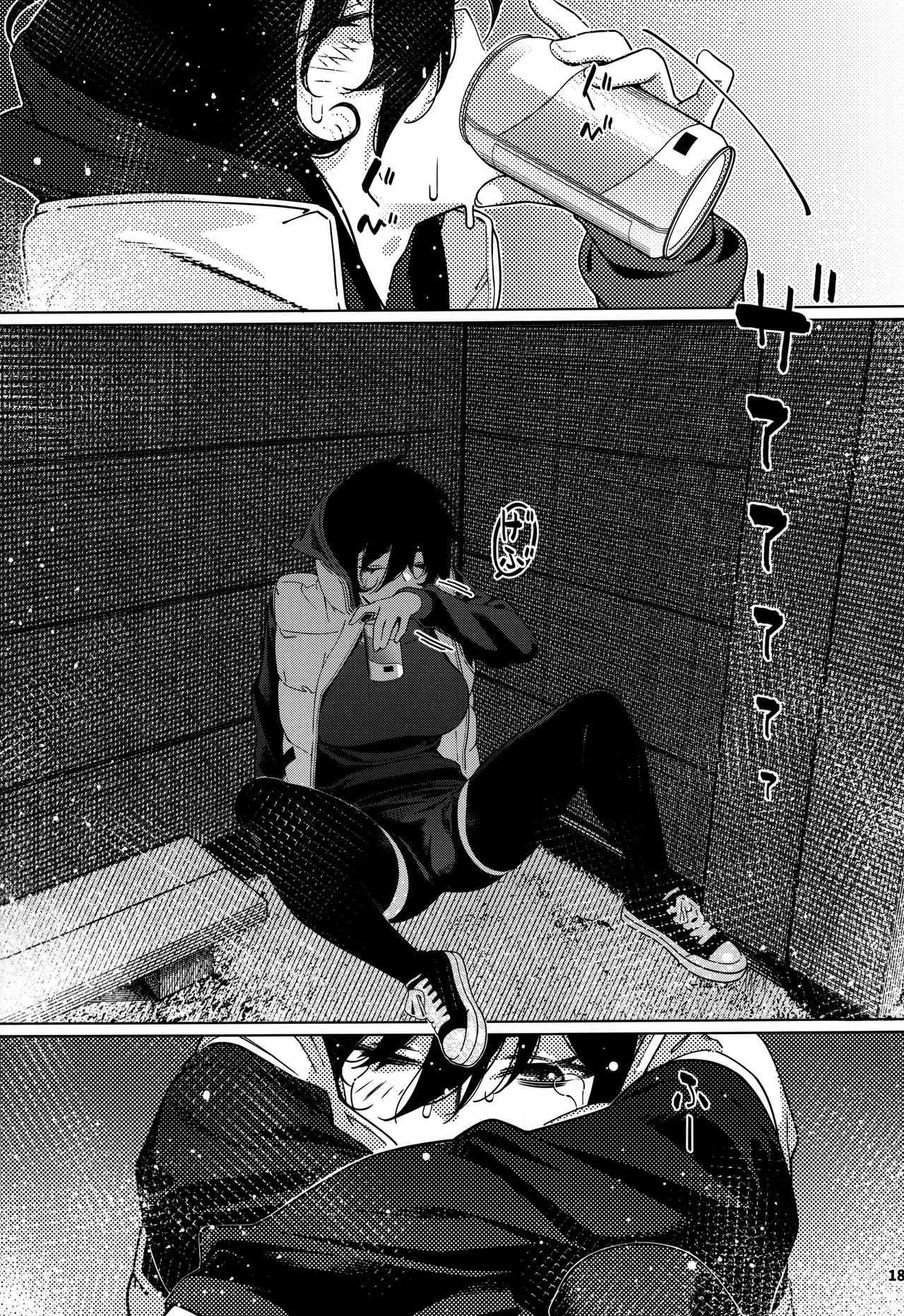 大人のおもちや30 双葉のお話まとめ5 - page188