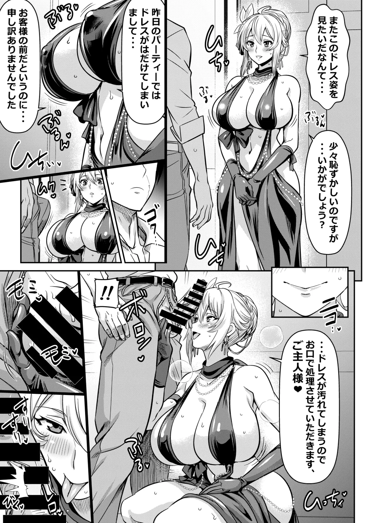 リクエストいただいたものです