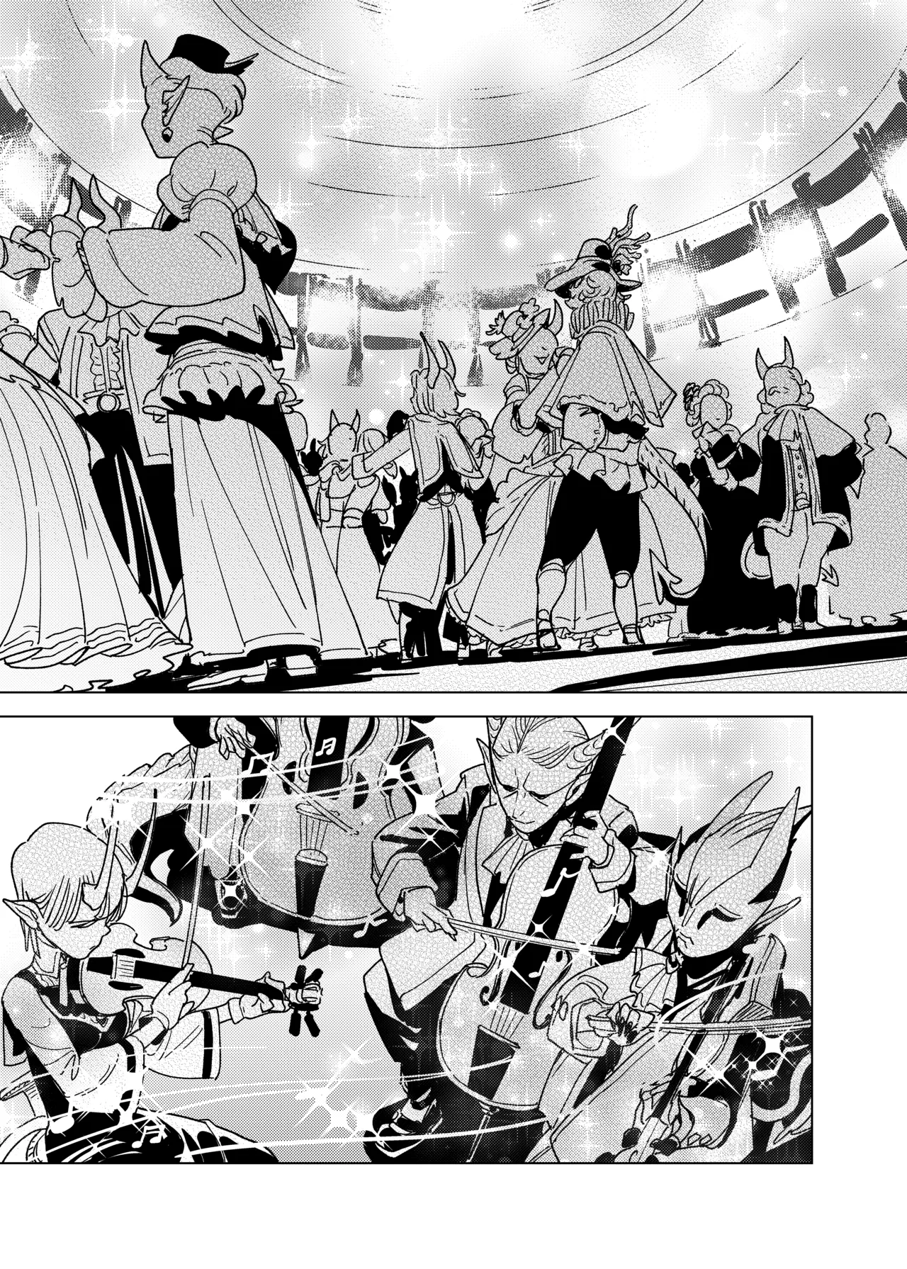 魔族令嬢、マウマウ様 恋をする。3 - page3