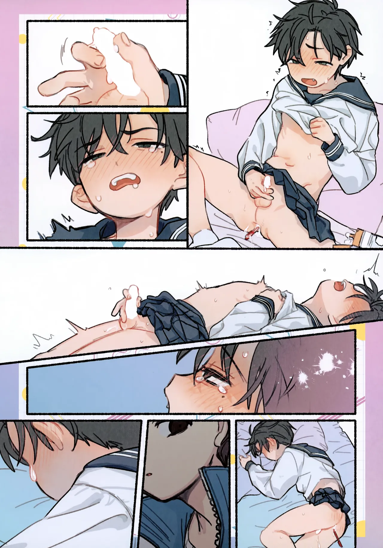 もっと!知りたい君のこと～高城彰人くん編～ - page13