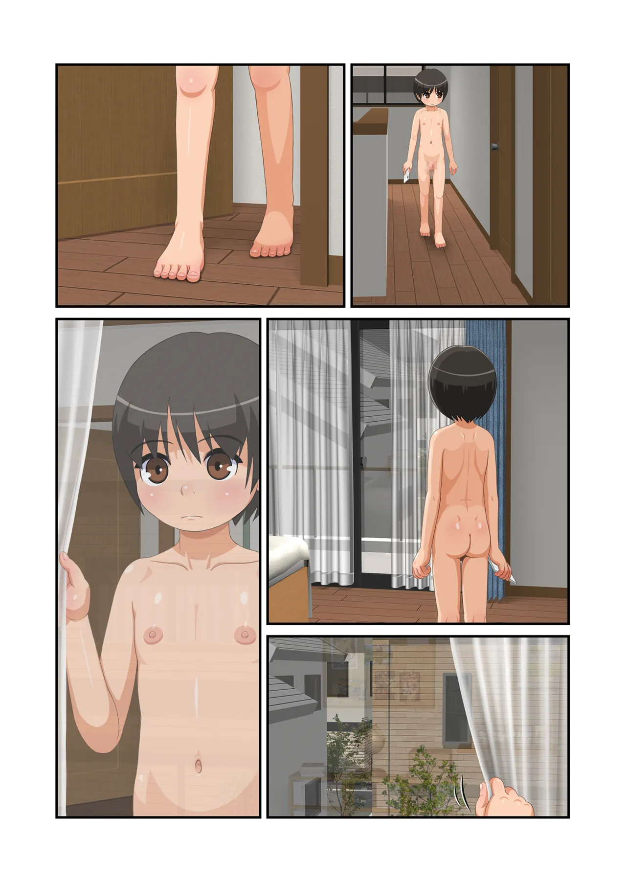 あさみくんは見られたい - page23