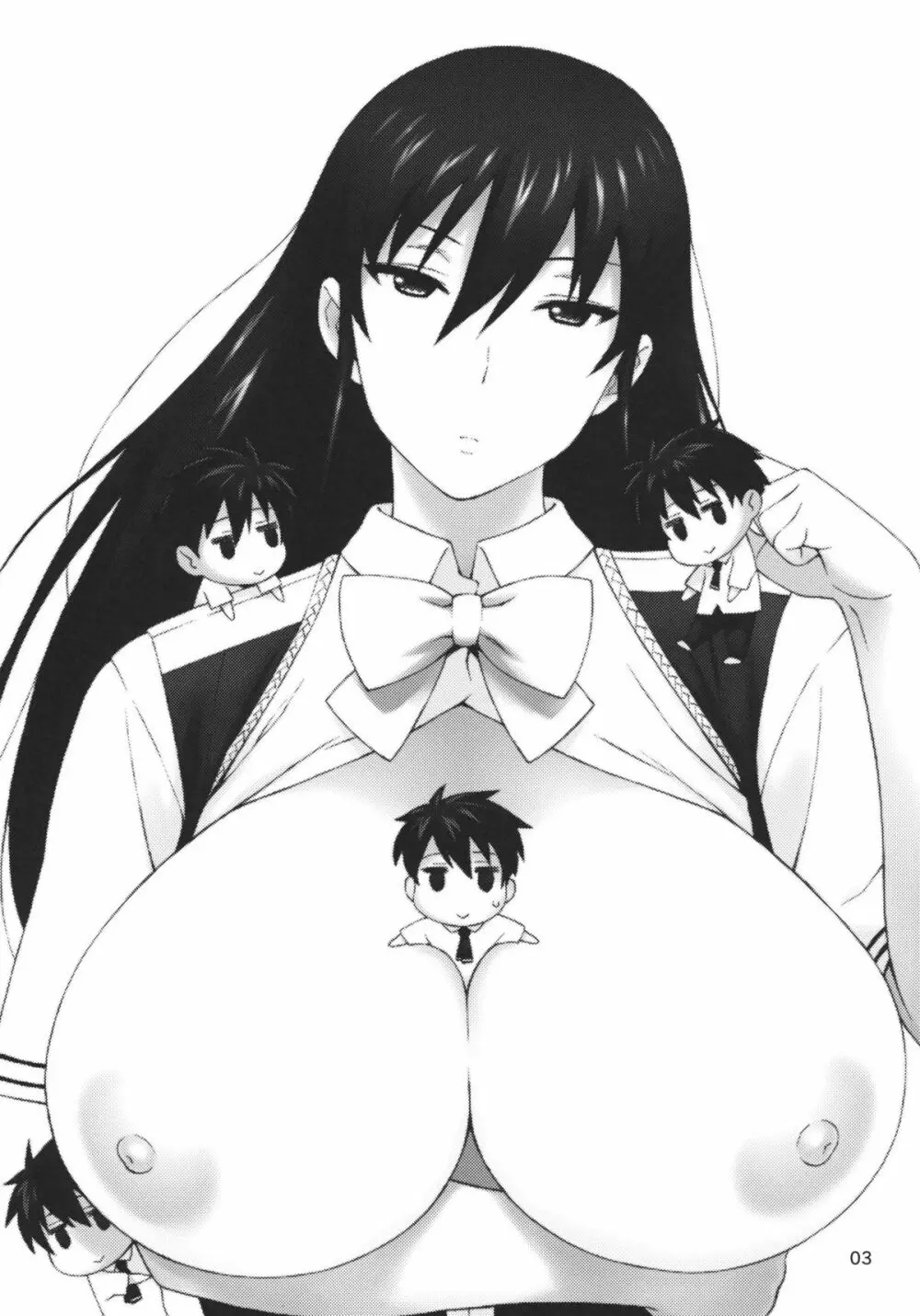 火々里さんにおまかせ - page2