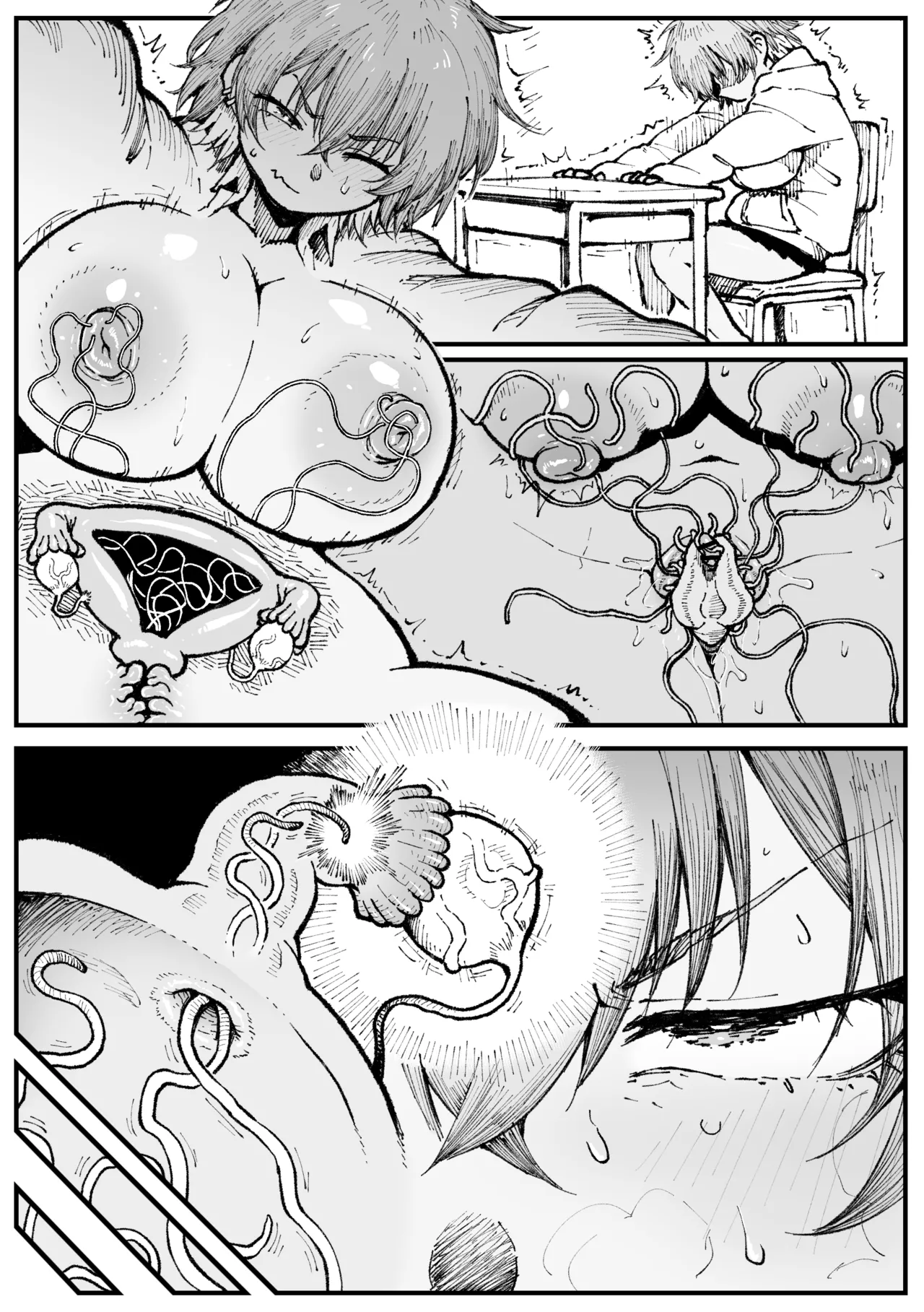 雑魚蟲に負けちゃうアキ - page11