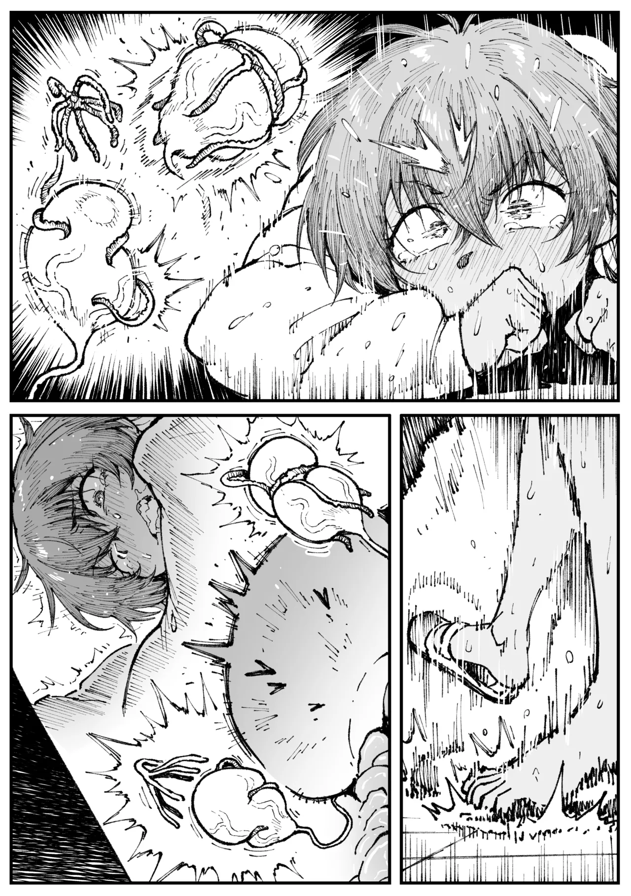 雑魚蟲に負けちゃうアキ - page14