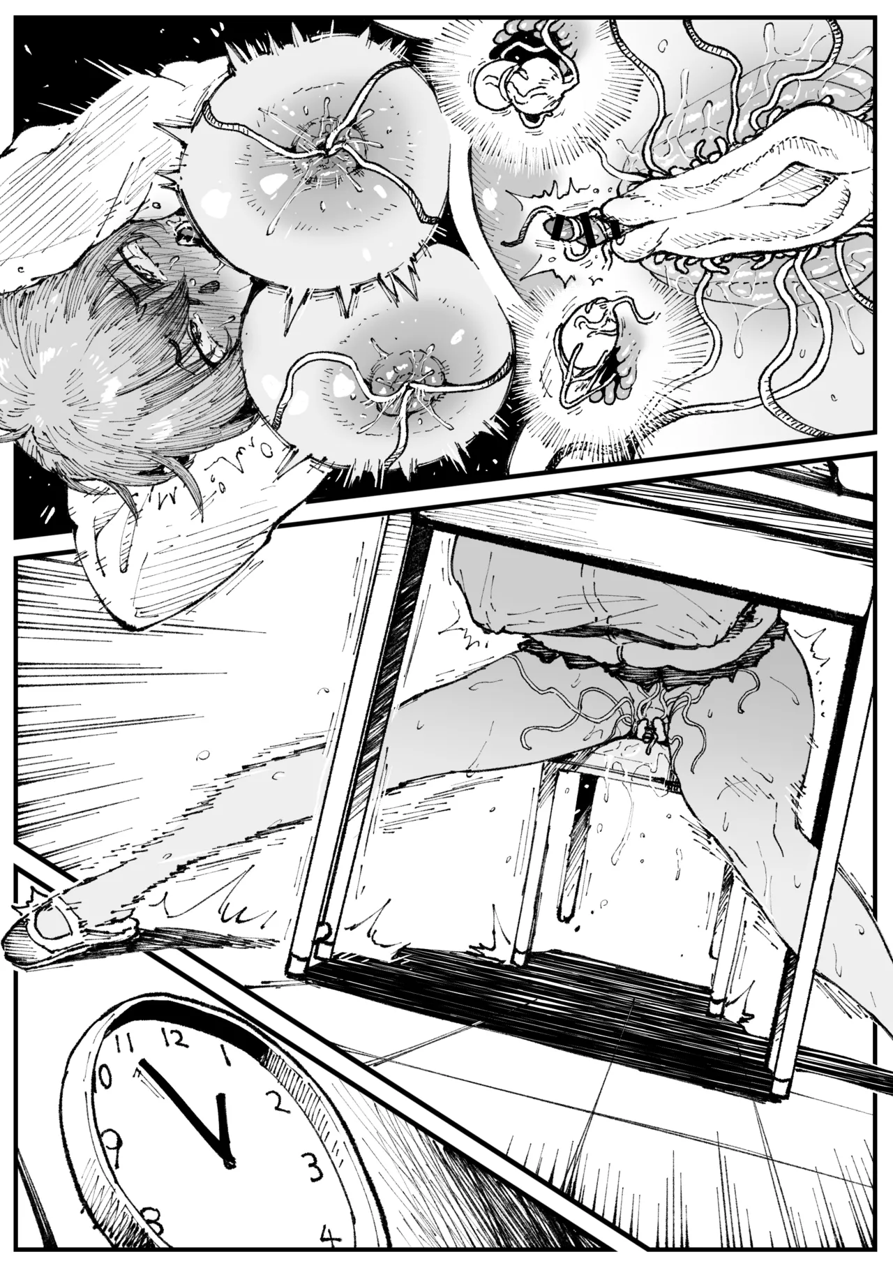 雑魚蟲に負けちゃうアキ - page16