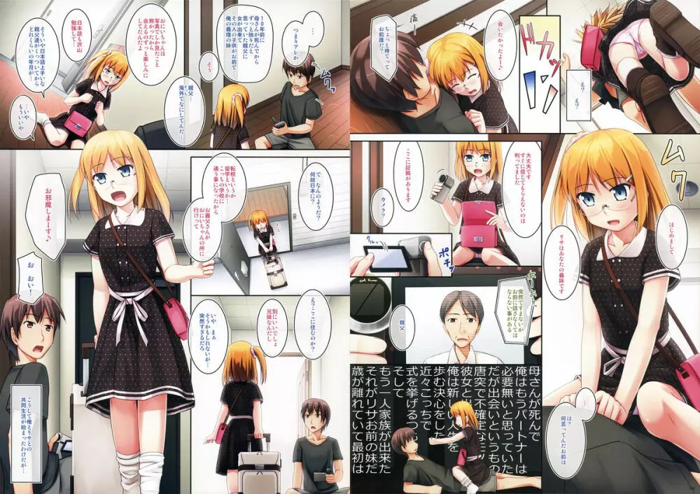 _PS Vol.05 - page3