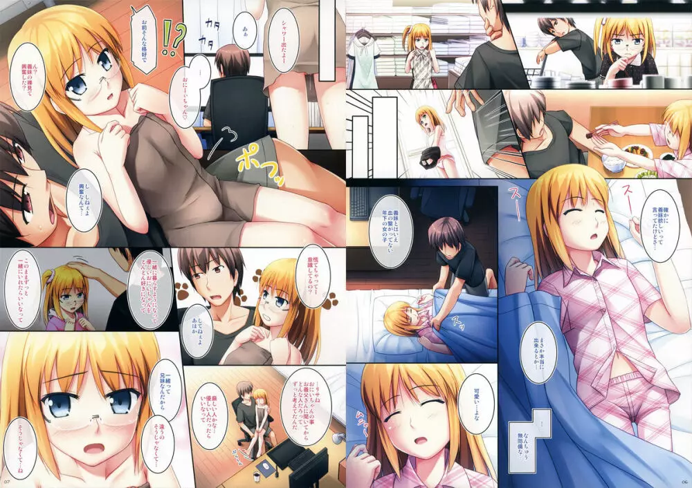 _PS Vol.05 - page4