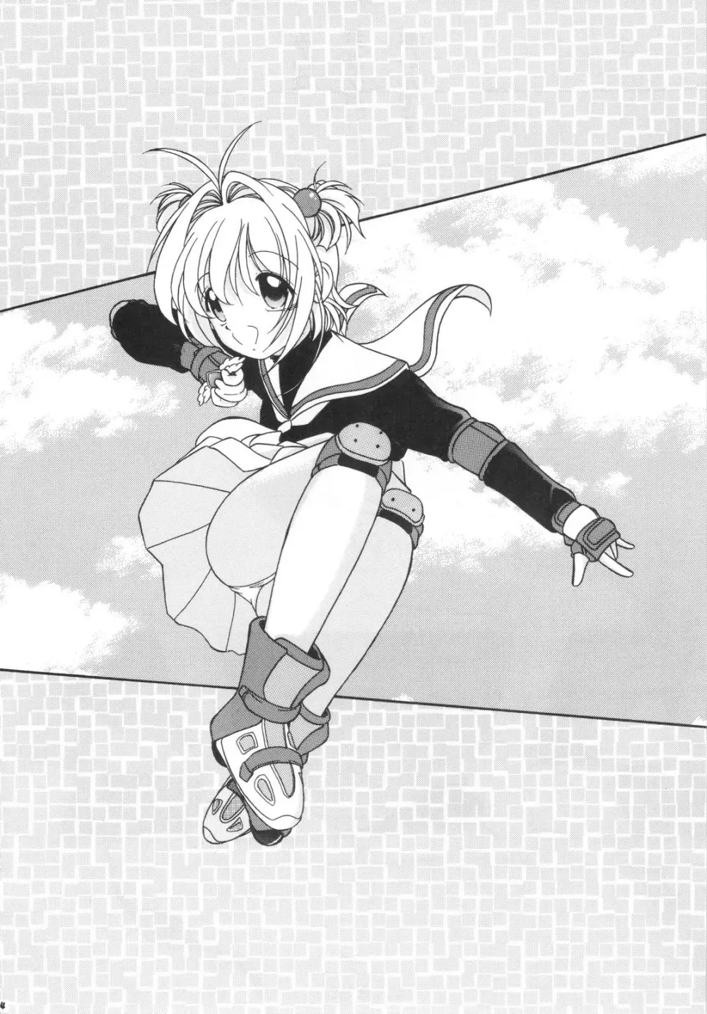 さくら DROP4 メロン - page23