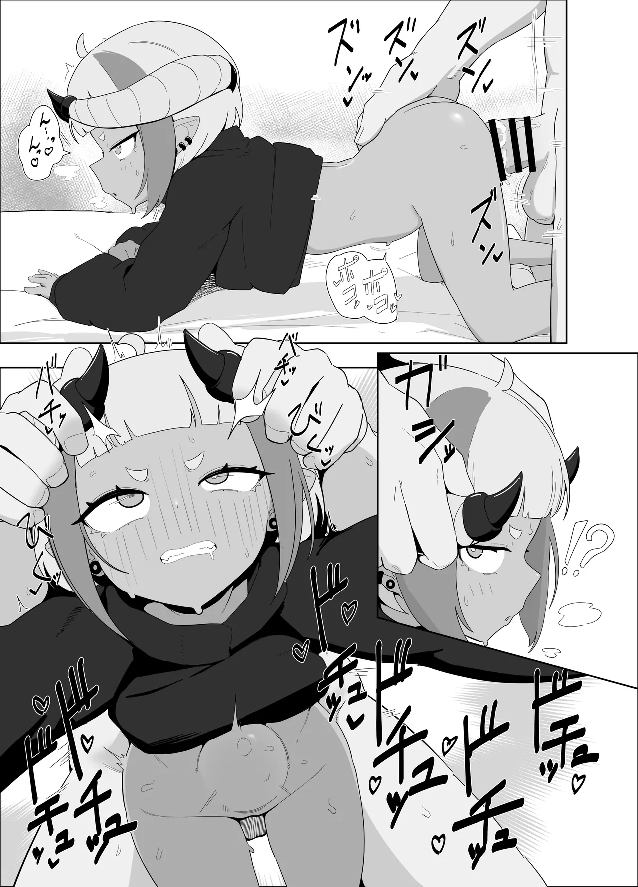 MSGKデリバリー Delivery Log Archive vol.1 - page33