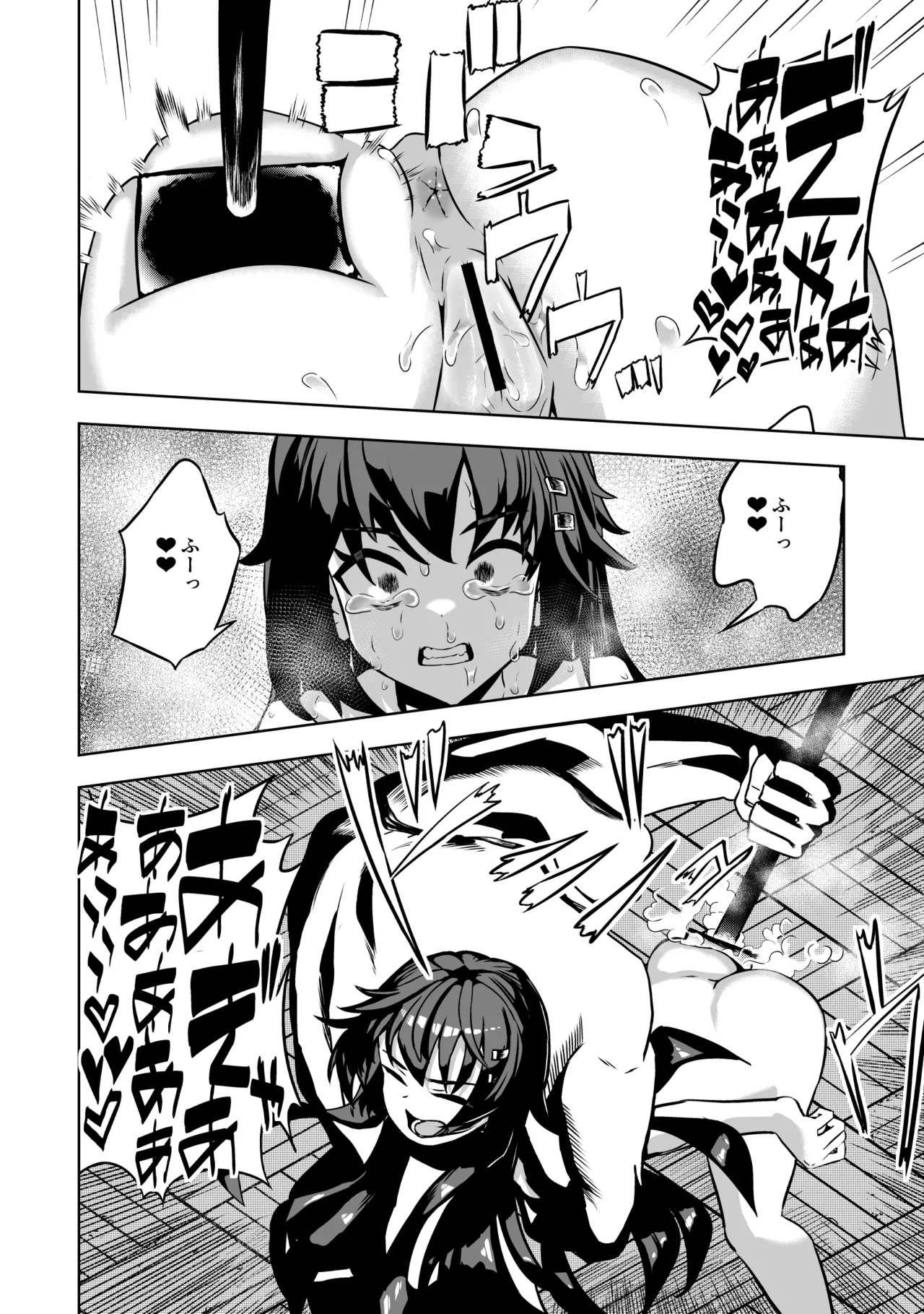 JK退魔師 vs 淫界学級 ～ドスケベ体罰でおまんこ指導ありがとうございます～ - page21