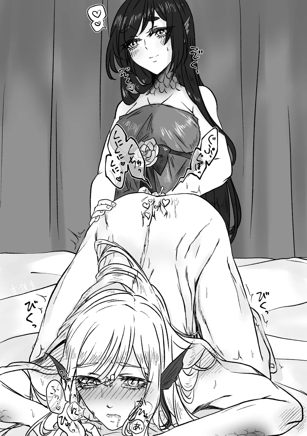 古鉄圭 - page8