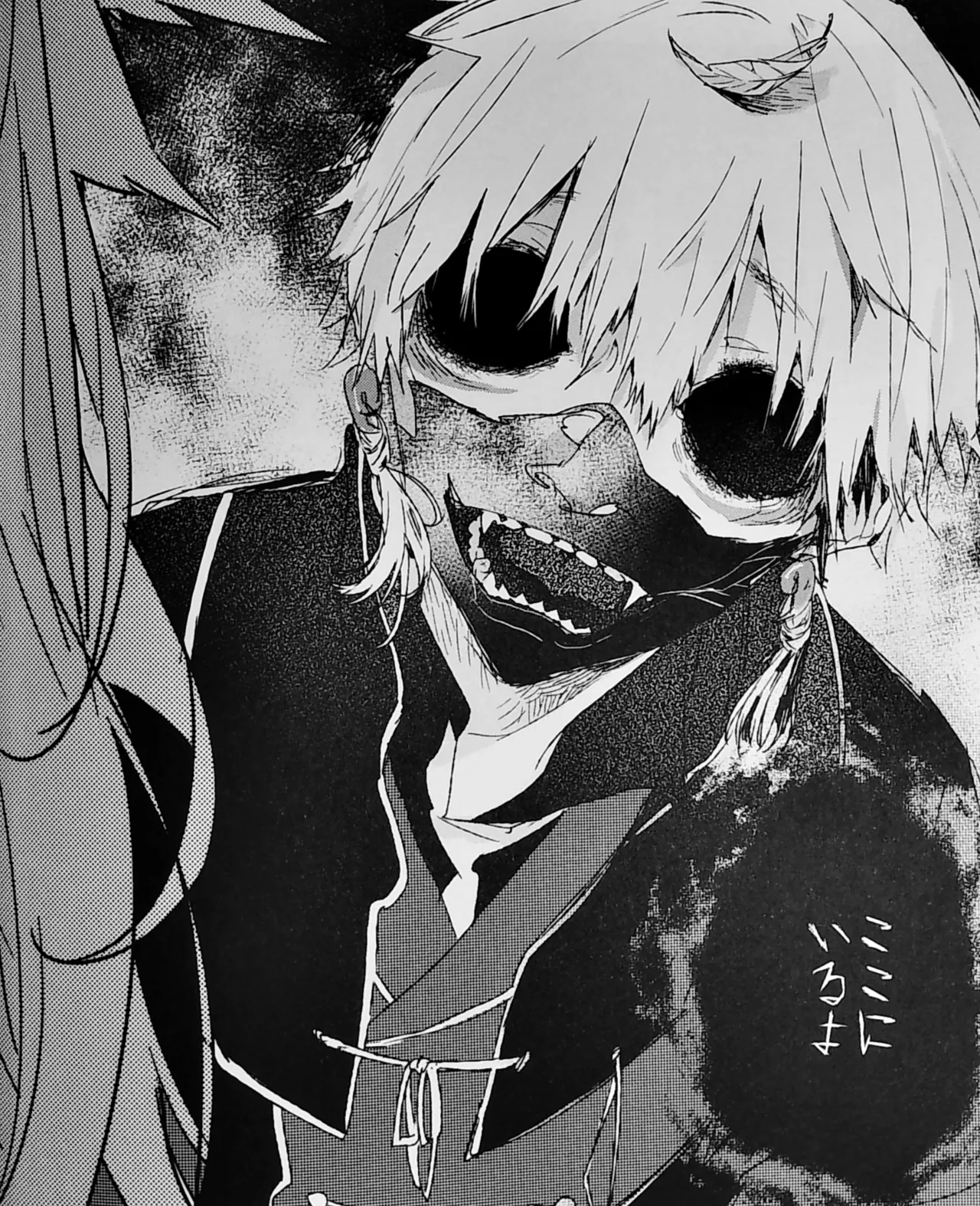 ねぼけた狐が見間違えたのじゃ - page30