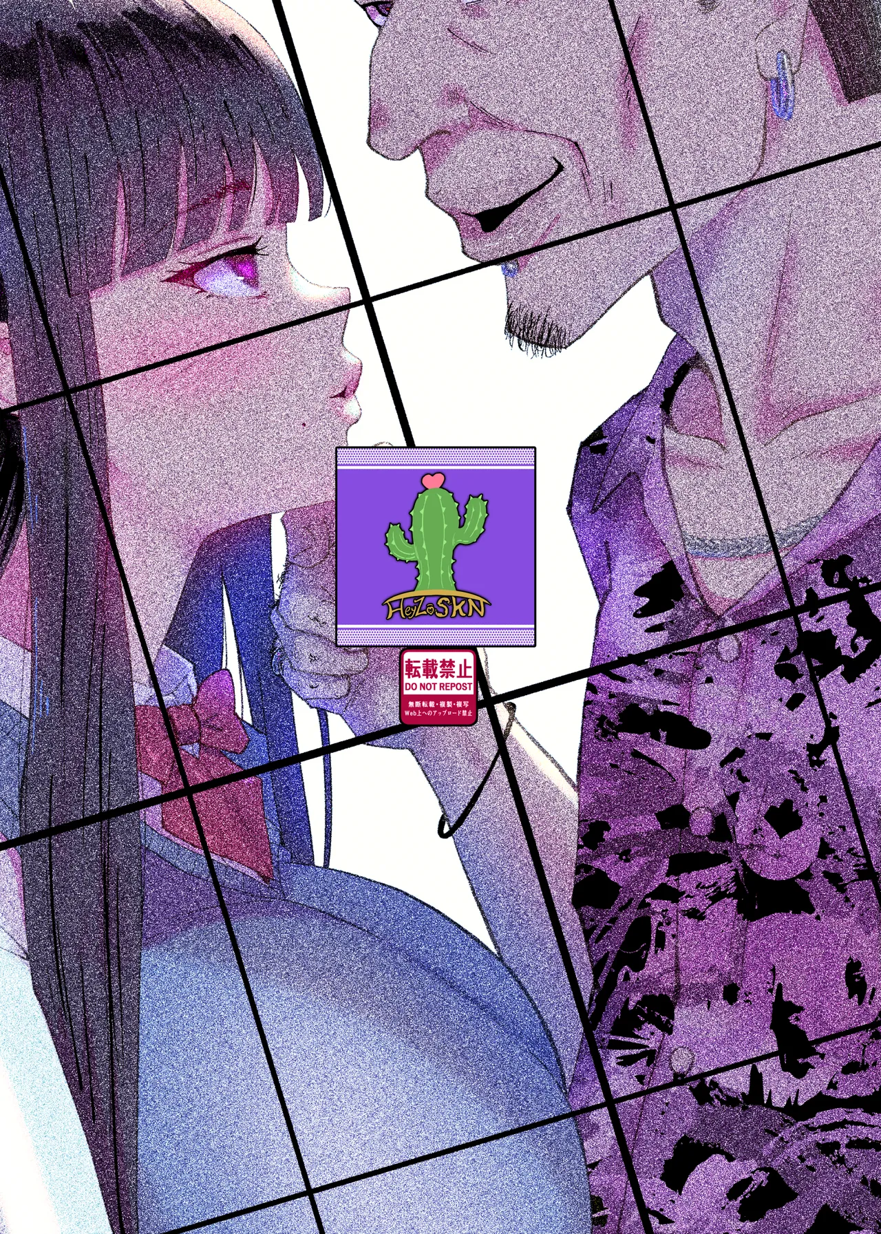 寝取ラレ主義-NTRism-上巻 - page29