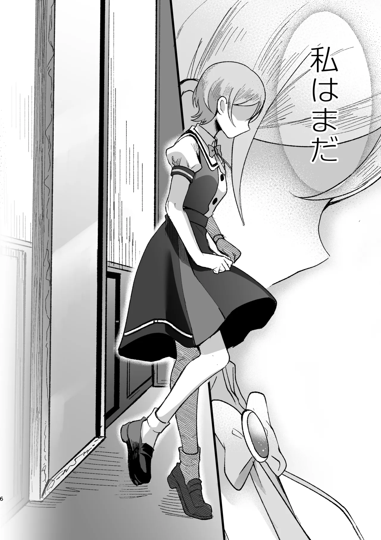 アイリ×リンリン アイスマイリンの解散if - page5