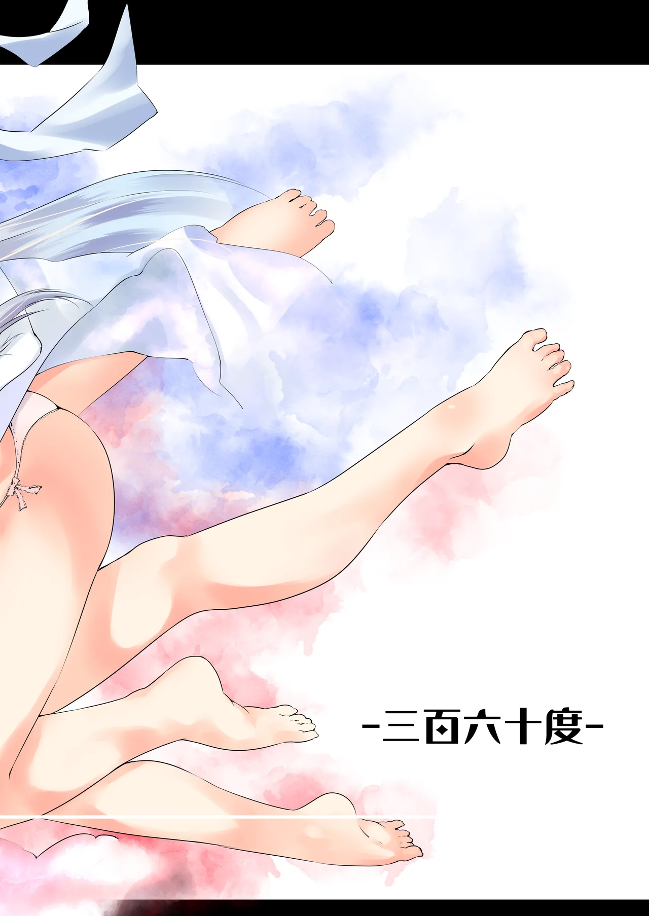 コトノハラバーズvol.02 私は姉妹が好きなんだ。 - page20