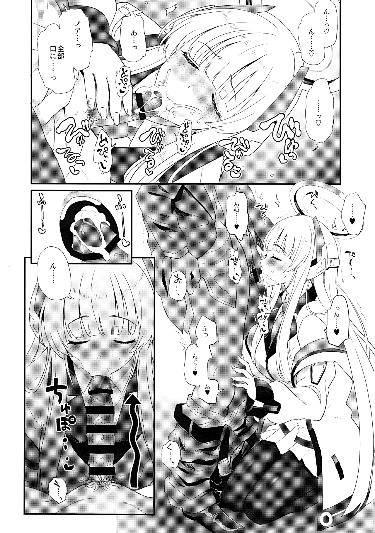 Fragaria - page11