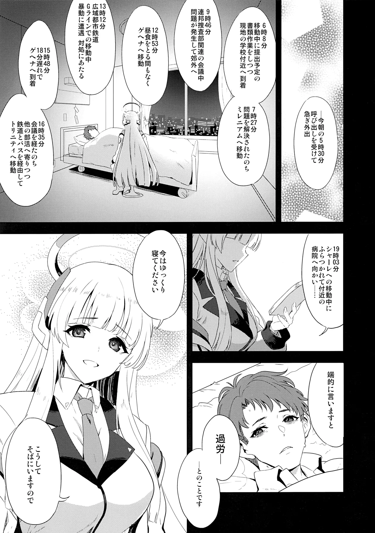Fragaria - page2