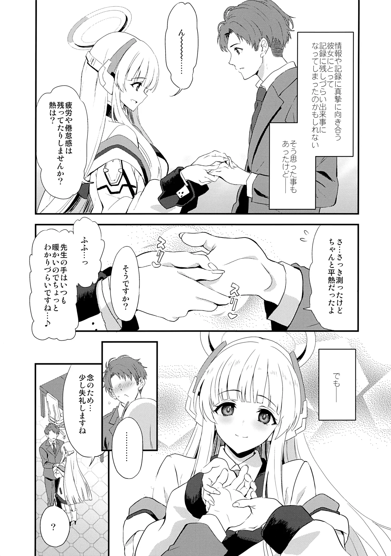 Fragaria - page4