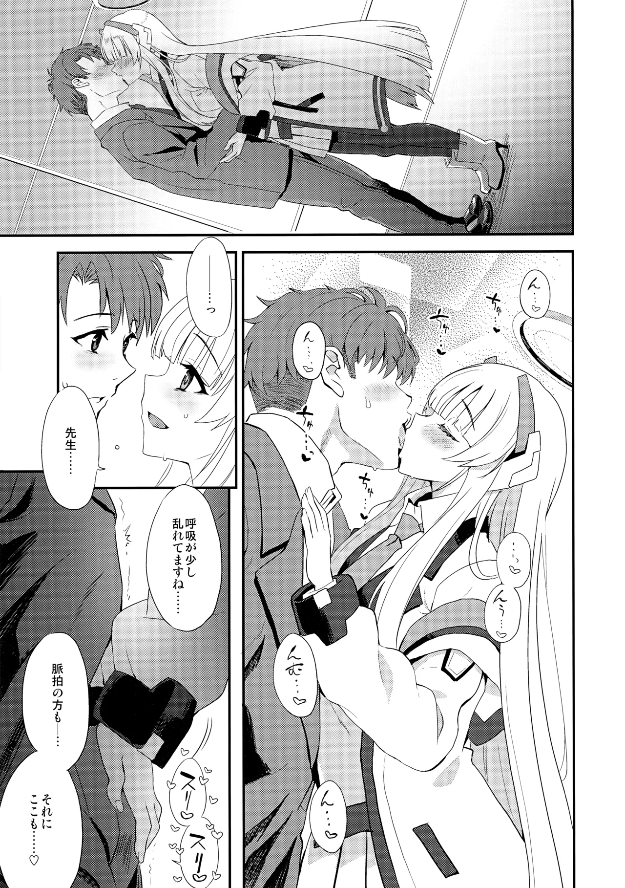 Fragaria - page6