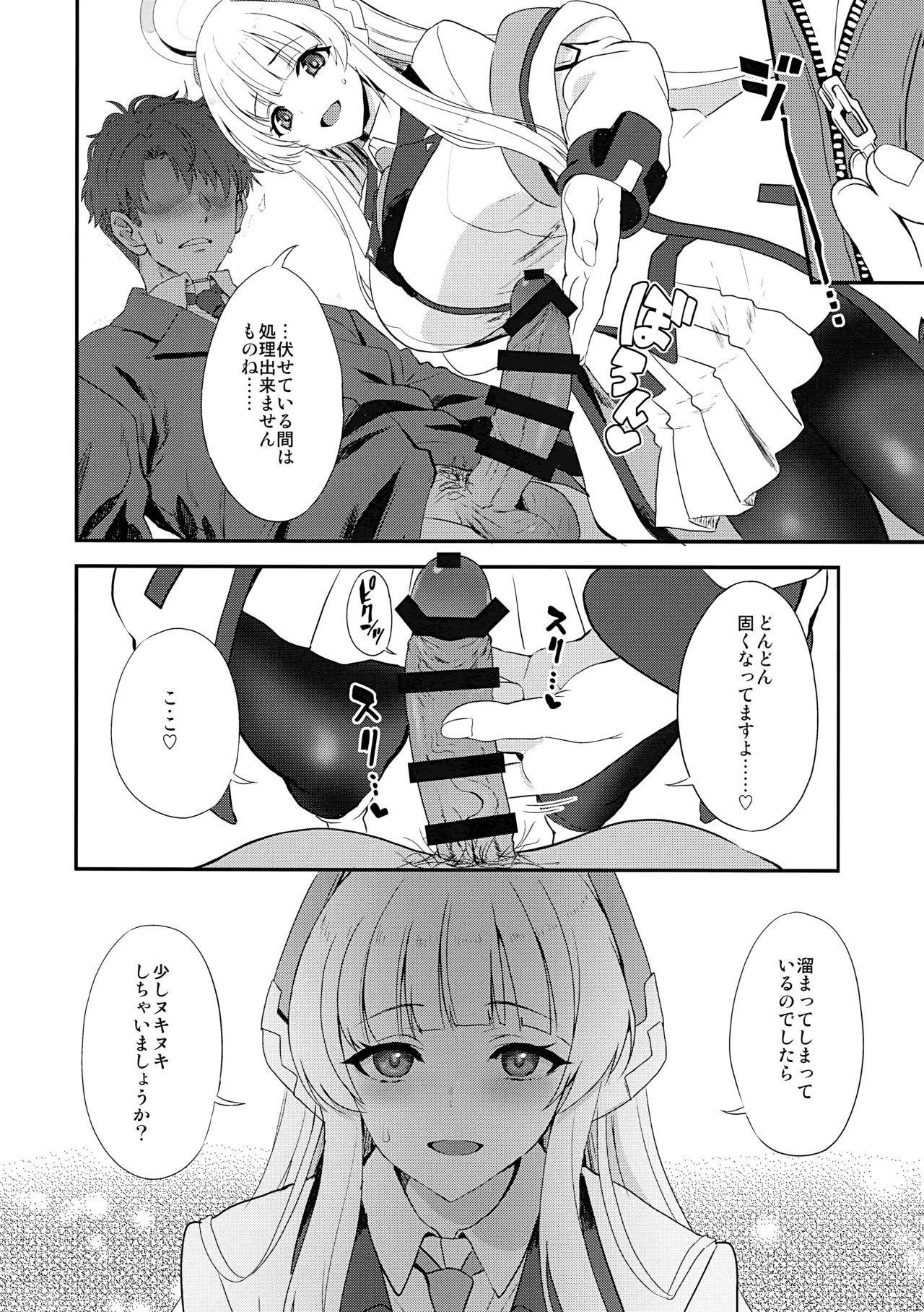 Fragaria - page7