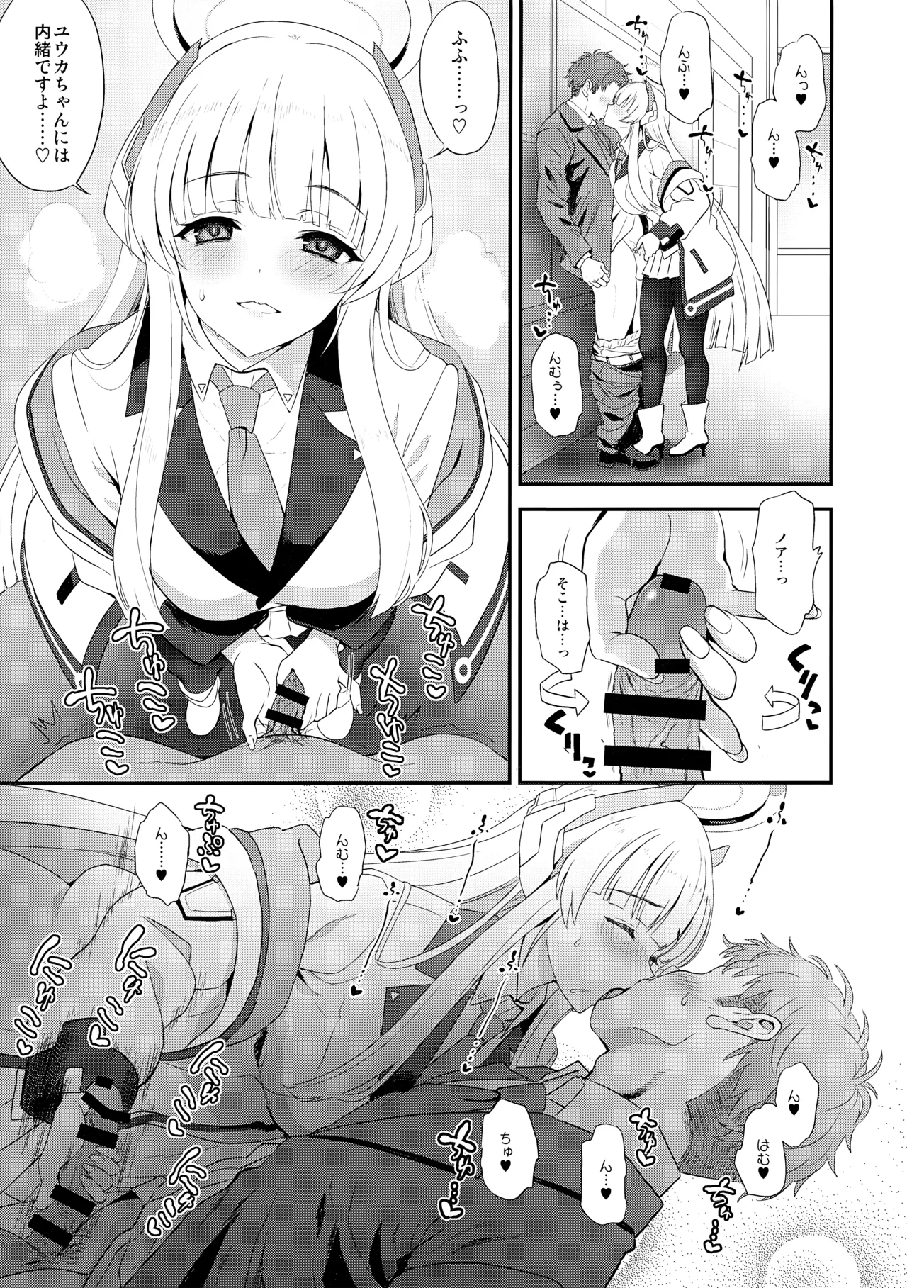 Fragaria - page8