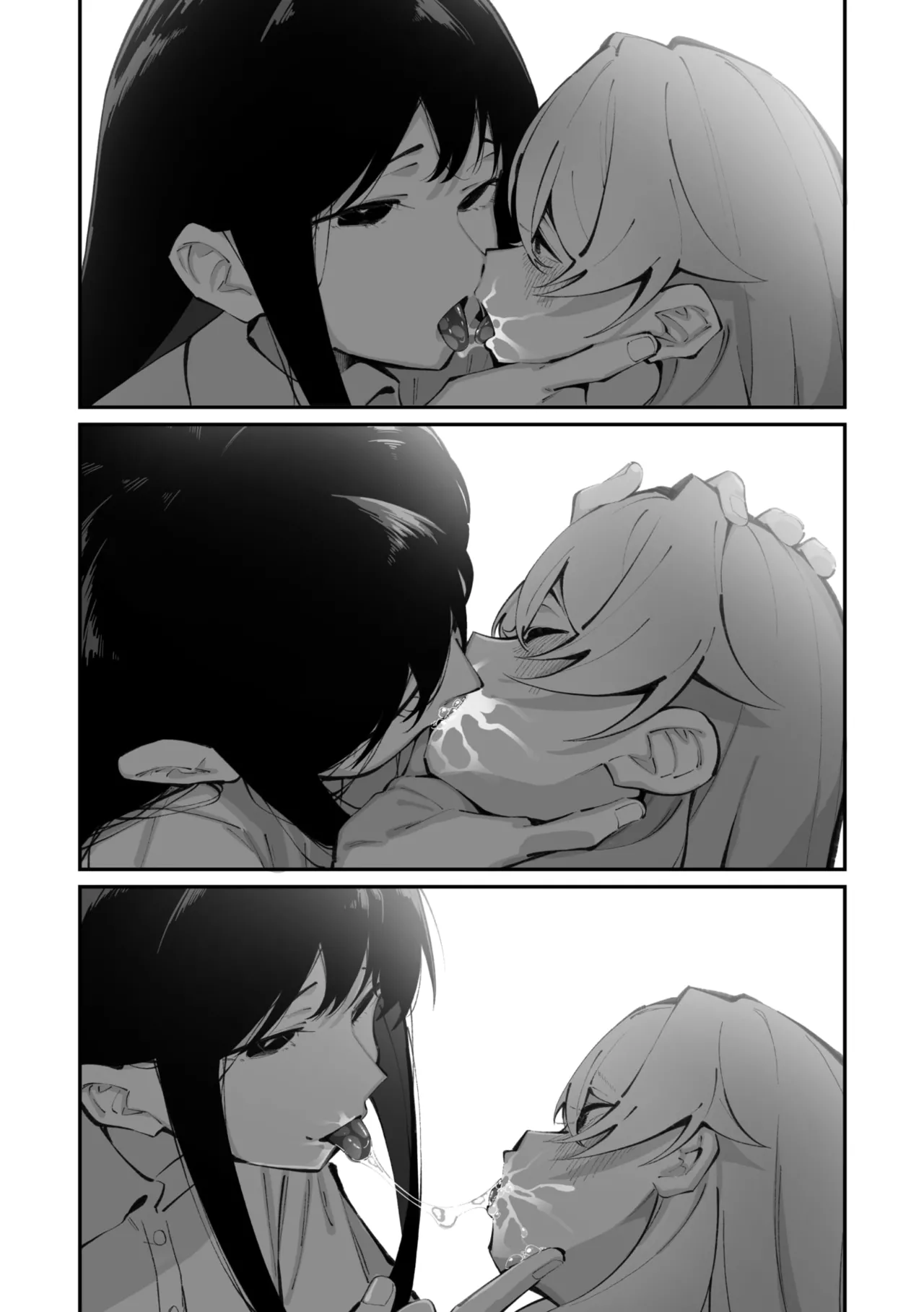 Jorogumo Silk (Part 1)〉 - page13