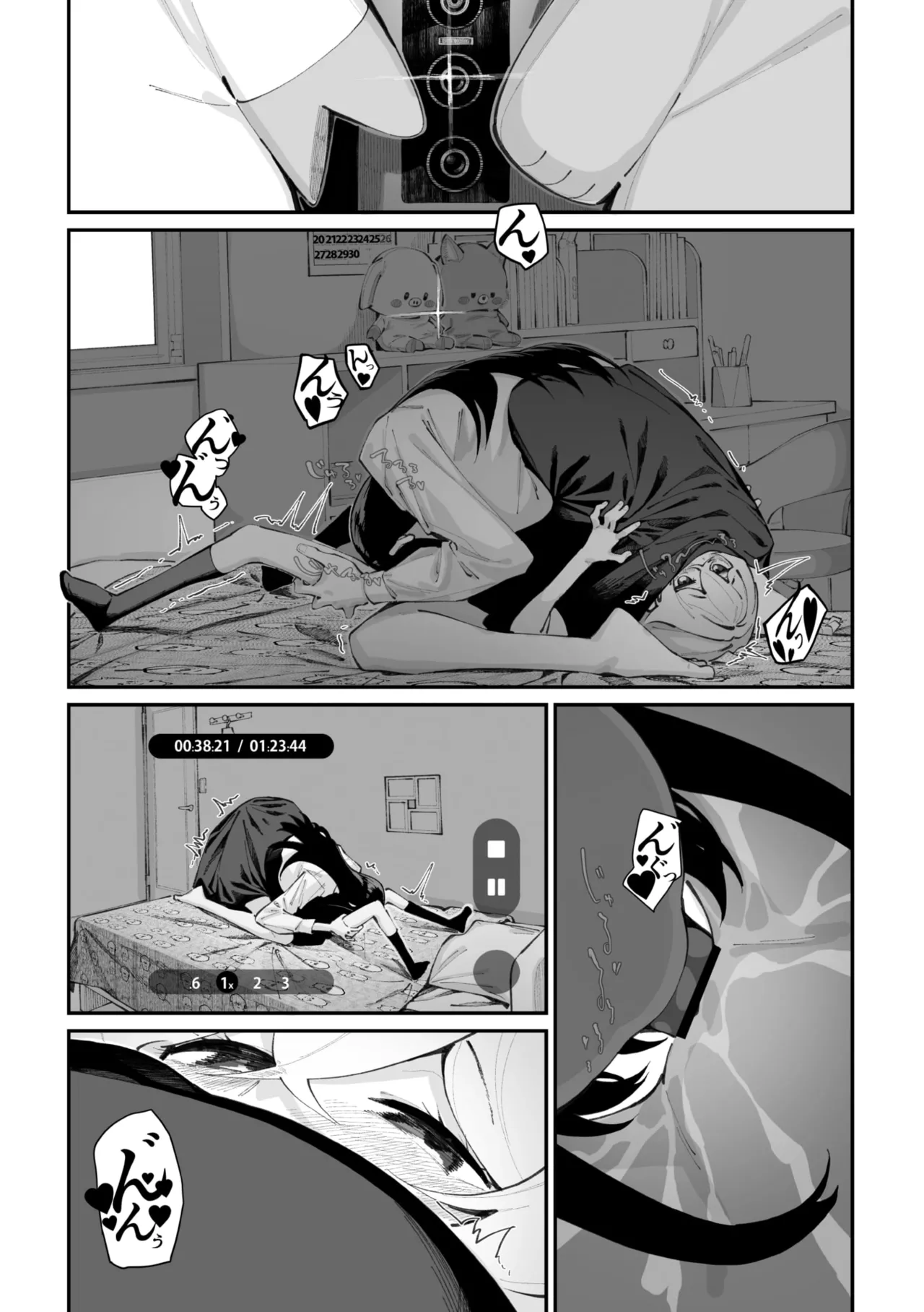 Jorogumo Silk - page58