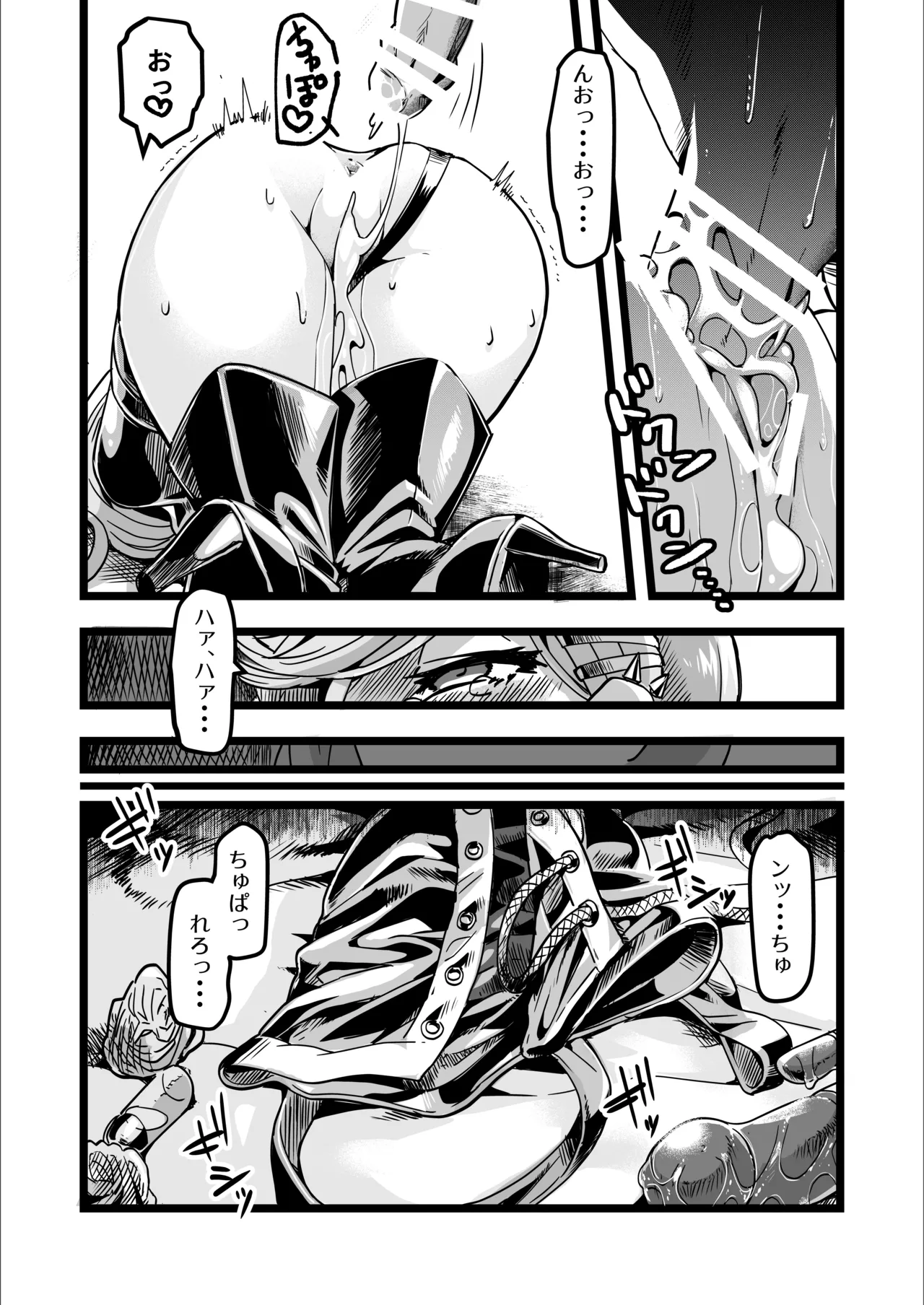 ENJOY SEX -Japanese videos - #1 - page14