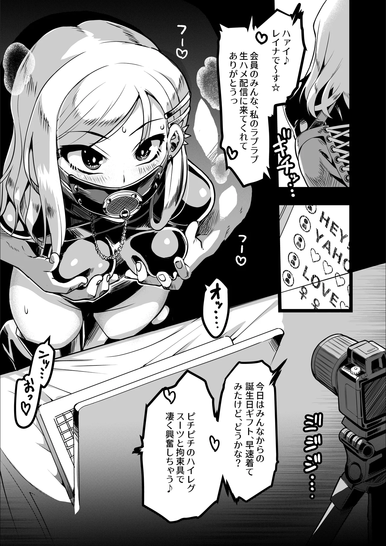 ENJOY SEX -Japanese videos - #1 - page2
