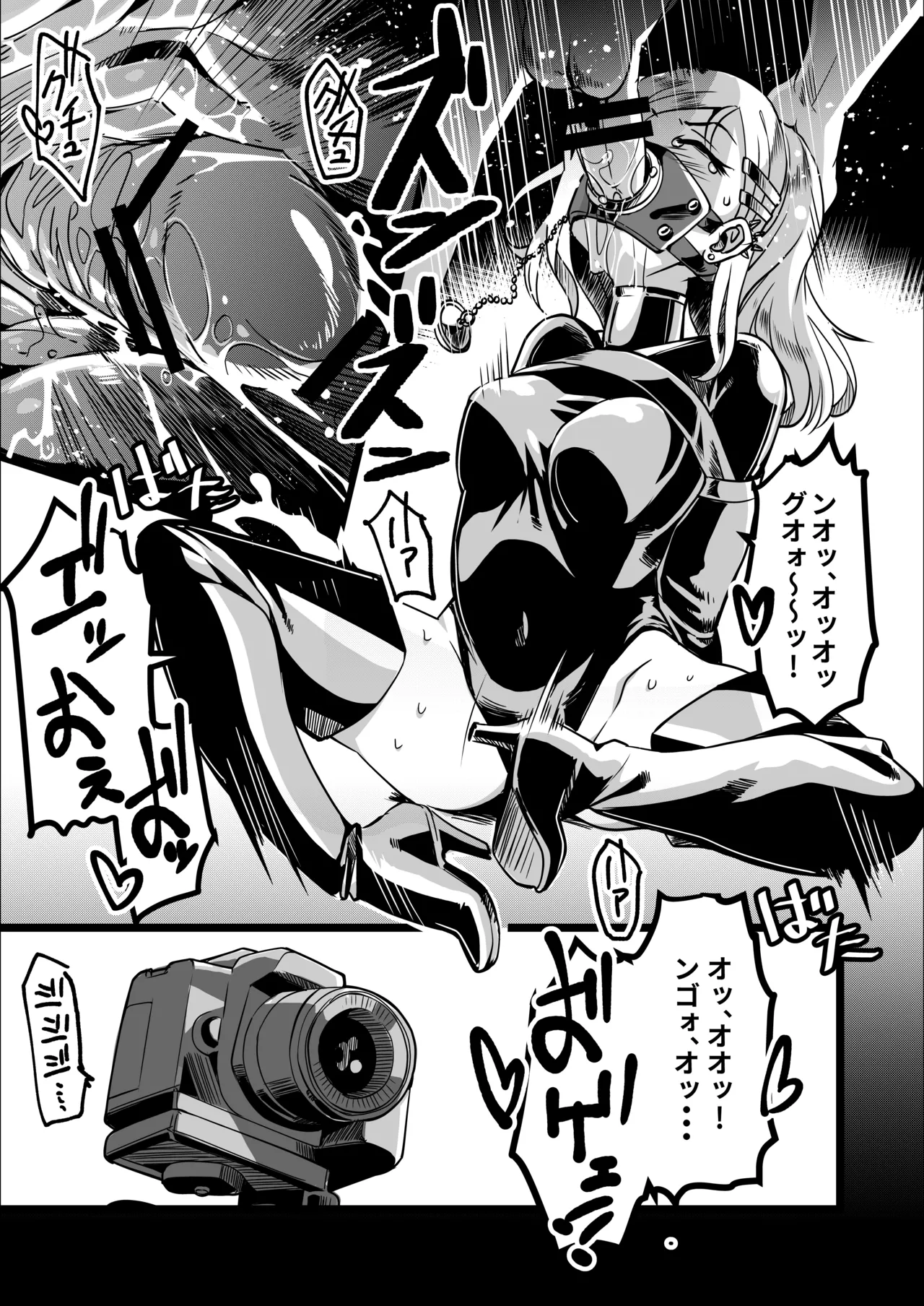 ENJOY SEX -Japanese videos - #1 - page4