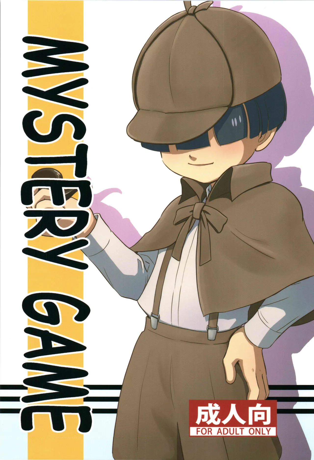 MYSTERY GAME