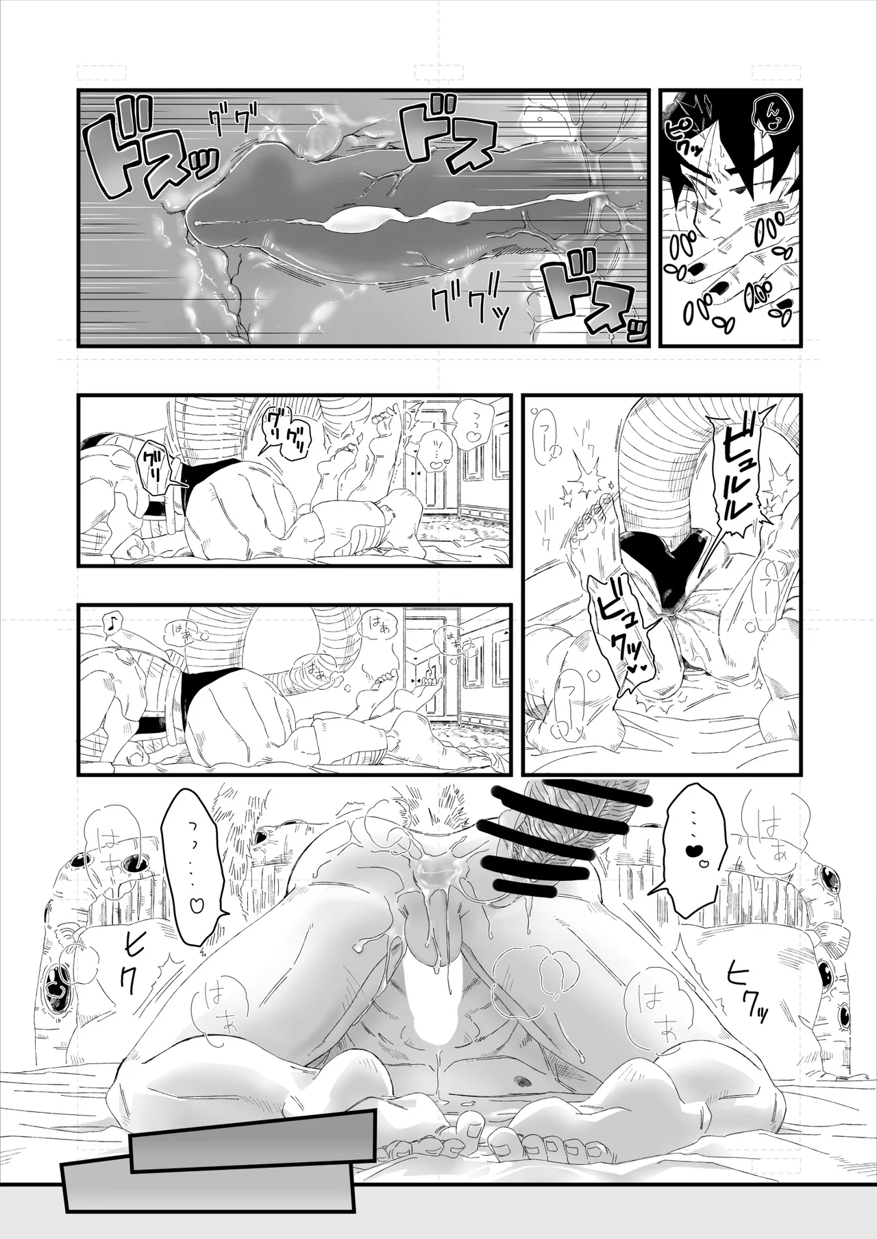 大王さまのおもちゃ [DBZ] [JP] - page39